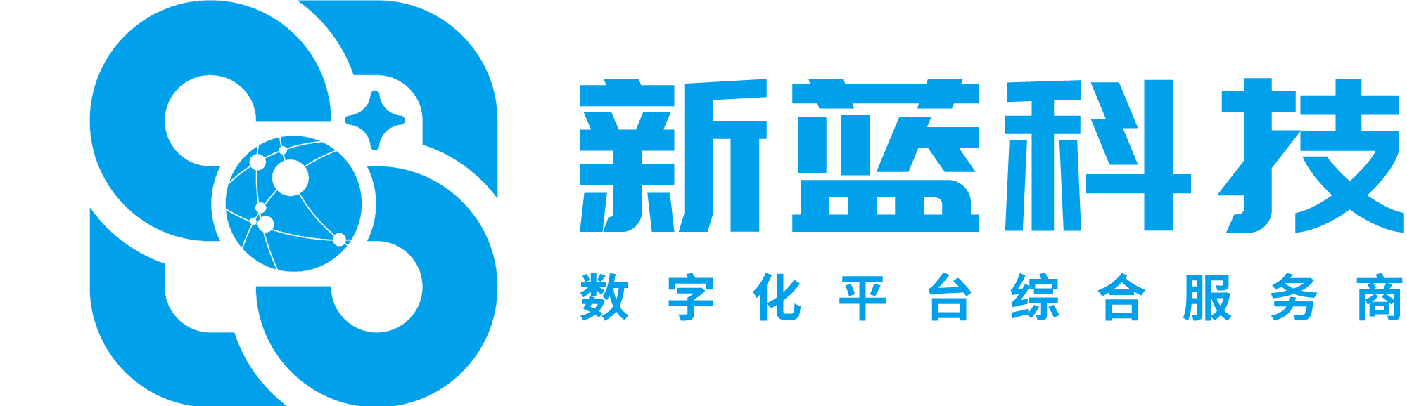 蘇州新藍(lán)電子科技有限公司