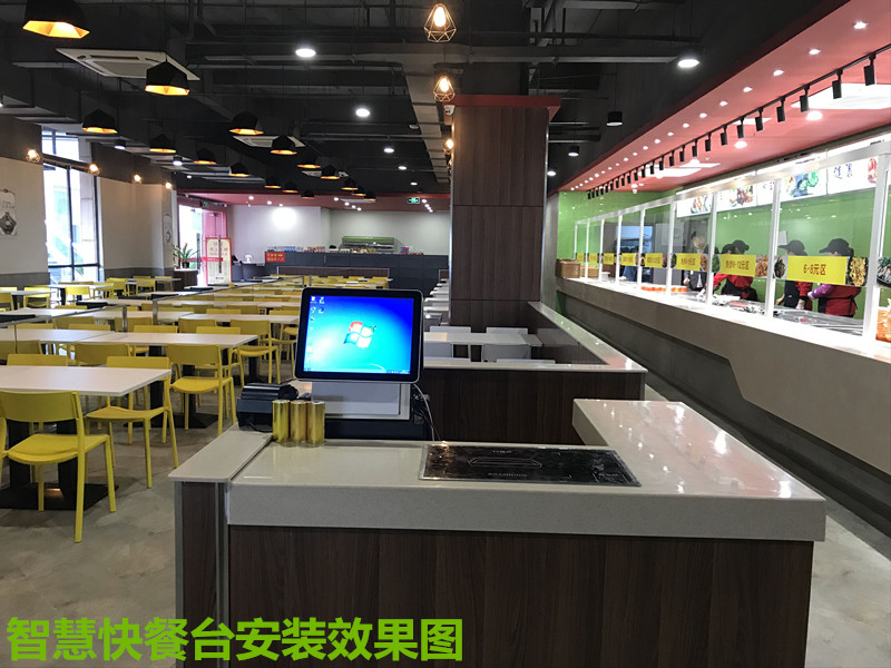 上海意邦大廈申通餐廳智慧餐臺應用現(xiàn)場