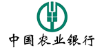 中國(guó)農(nóng)業(yè)銀行